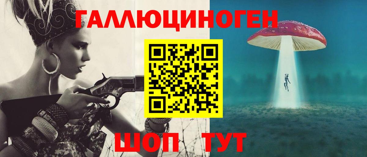 Бузулук  Галлюциногенные грибы мухоморы  Галлюциногенные грибы Cubensis  Вход с VPN 