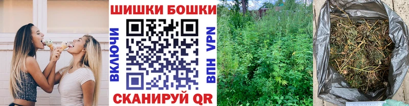 закладка  Бузулук  Бошки марихуана план 