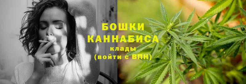 это Telegram  Бузулук  Канабис SATIVA & INDICA 