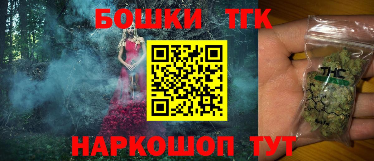 Шишки марихуана OG Kush  Конопля сатива  Бузулук  Вход с VPN  Шишки марихуана планчик 
